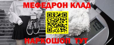 jwh Апшеронск