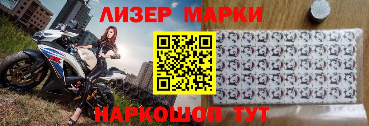 Лсд 25 экстази ecstasy  LSD-25 экстази  ЛСД экстази кислота  Балаково 