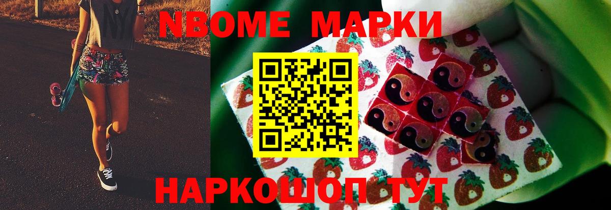 LSD-25 экстази  Вход с VPN  Балаково  ЛСД экстази ecstasy  ЛСД экстази кислота 