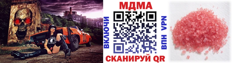 hydra как войти  купить наркоту  Балаково  MDMA crystal 