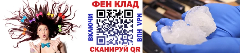 Метамфетамин пудра  Балаково 