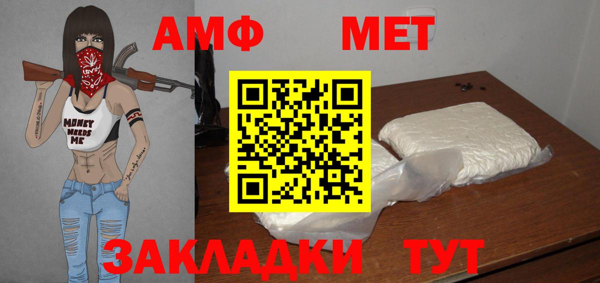 МЕТАМФЕТАМИН Декстрометамфетамин 99.9%  МЕТАМФЕТАМИН Декстрометамфетамин 99.9%  Балаково 