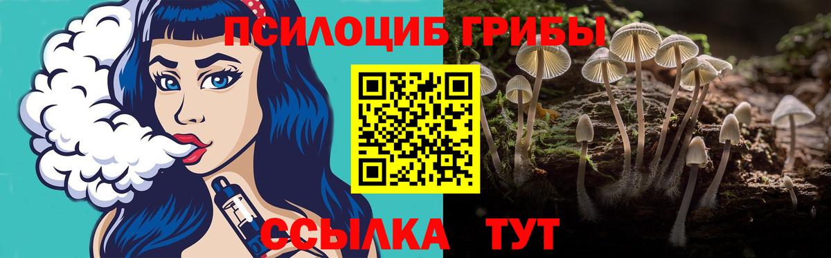Мефедрон Балаково