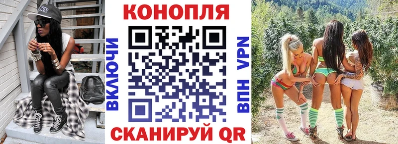 Канабис VHQ Балаково