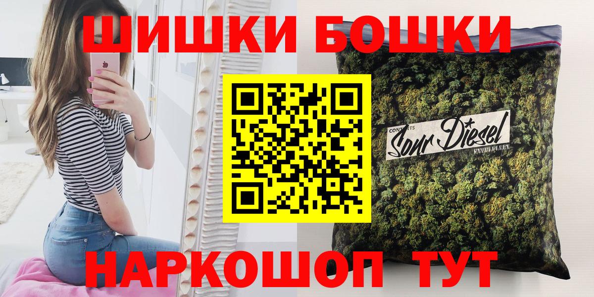 Балаково  Конопля планчик  МАРИХУАНА конопля  Вход с VPN 