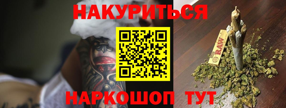 Меф мяу мяу Балаково